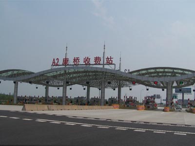 鋼結構